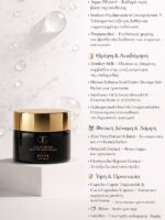 REVIVE 24h Cream - Image 3