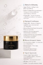 REVIVE 24h Cream - Image 6